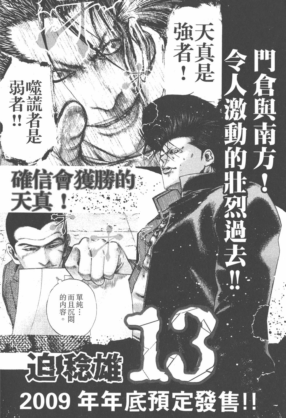 第213页