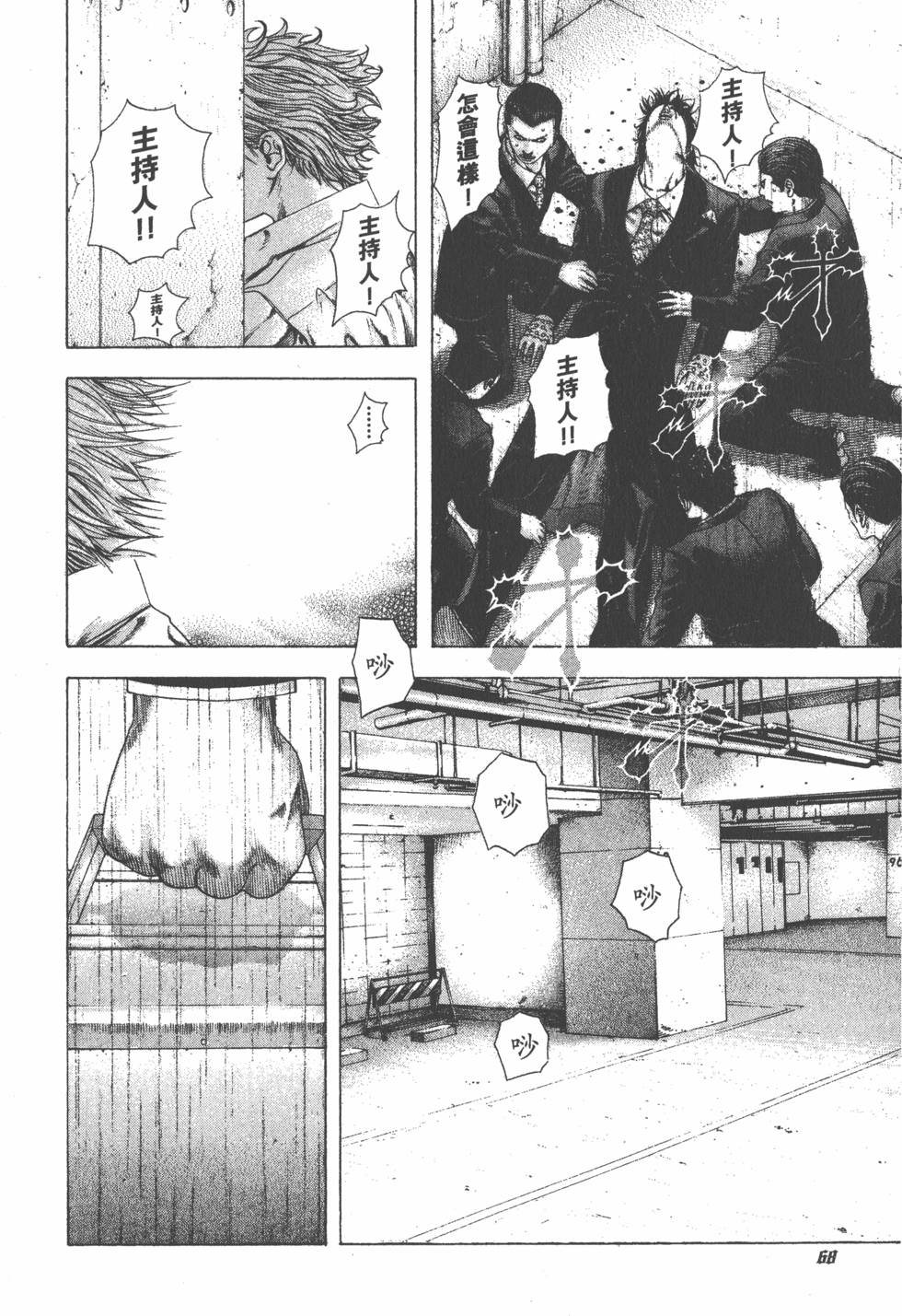 第66页