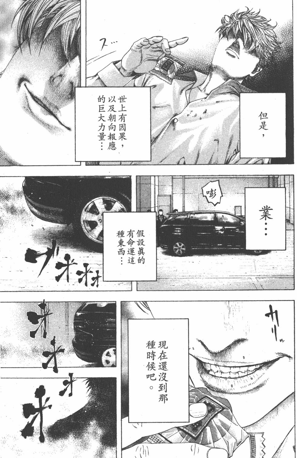 第71页