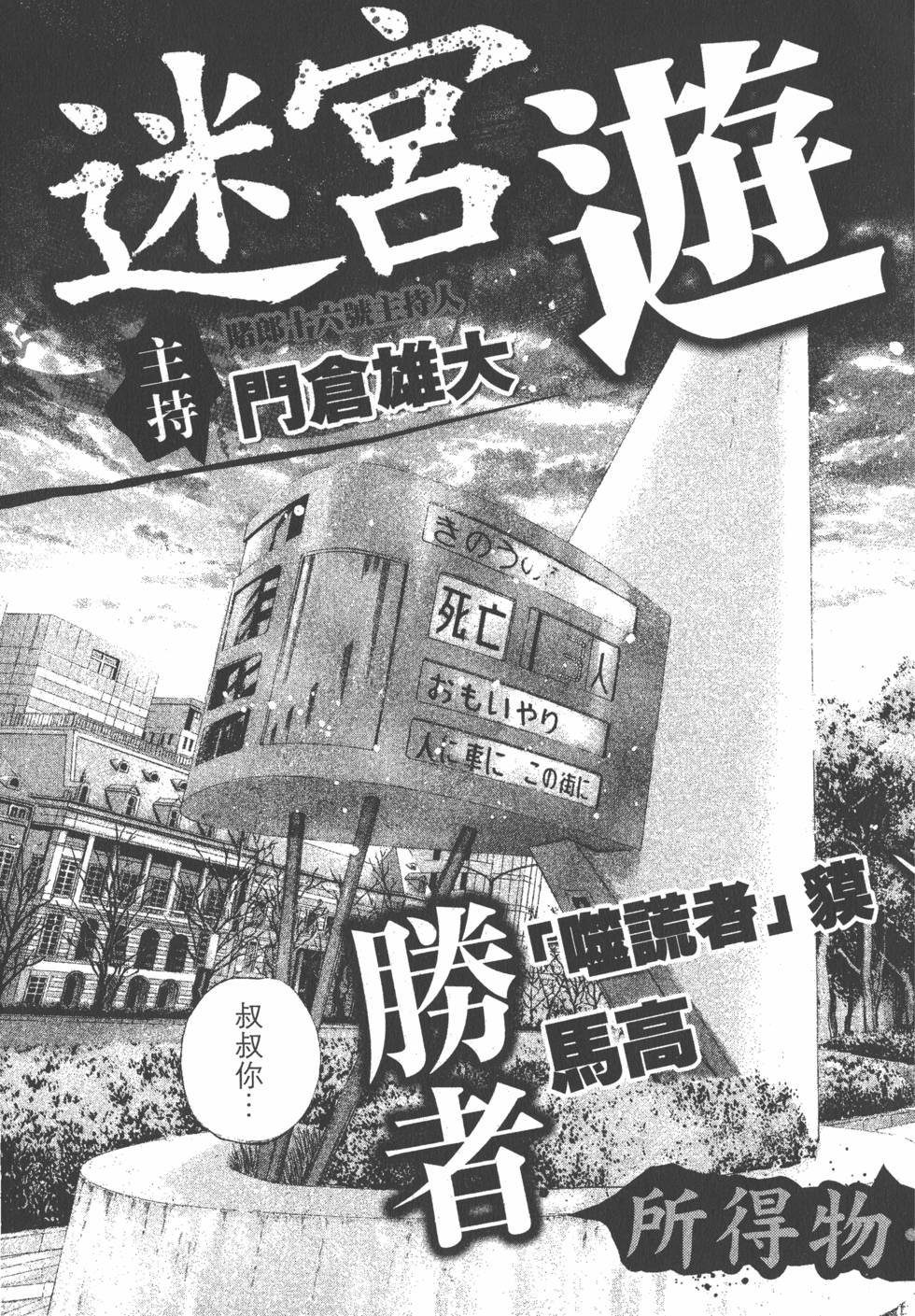 第75页