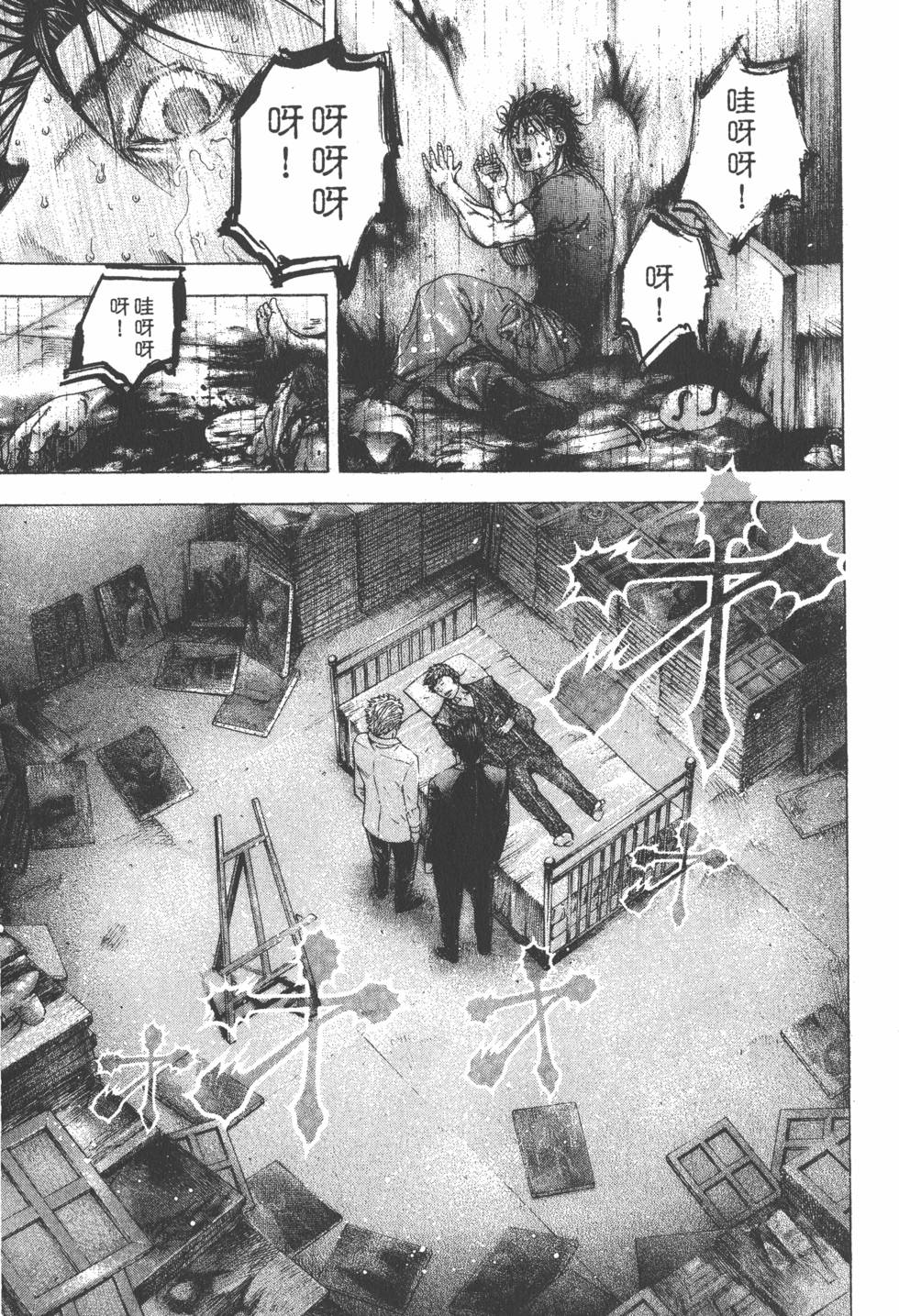 第79页