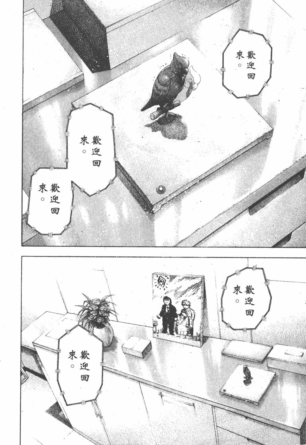 第88页