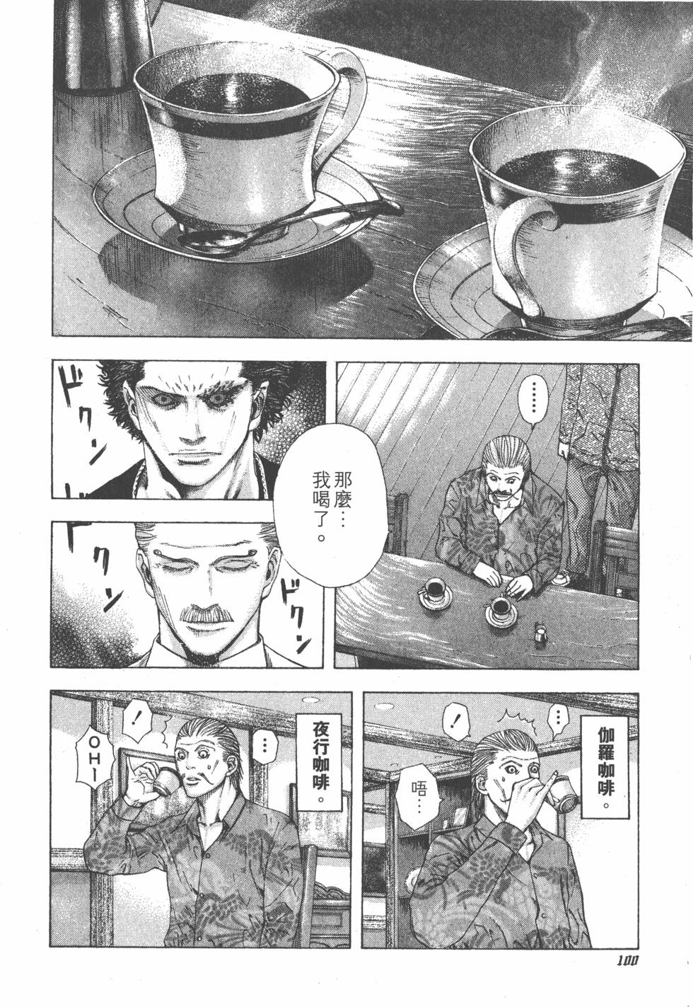 第98页