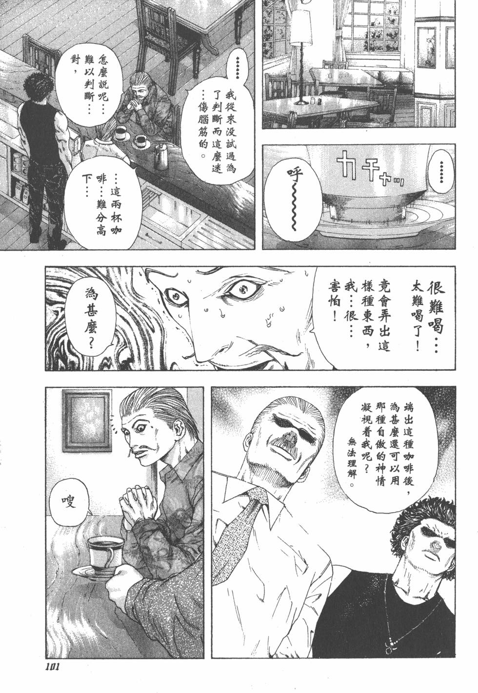 第99页