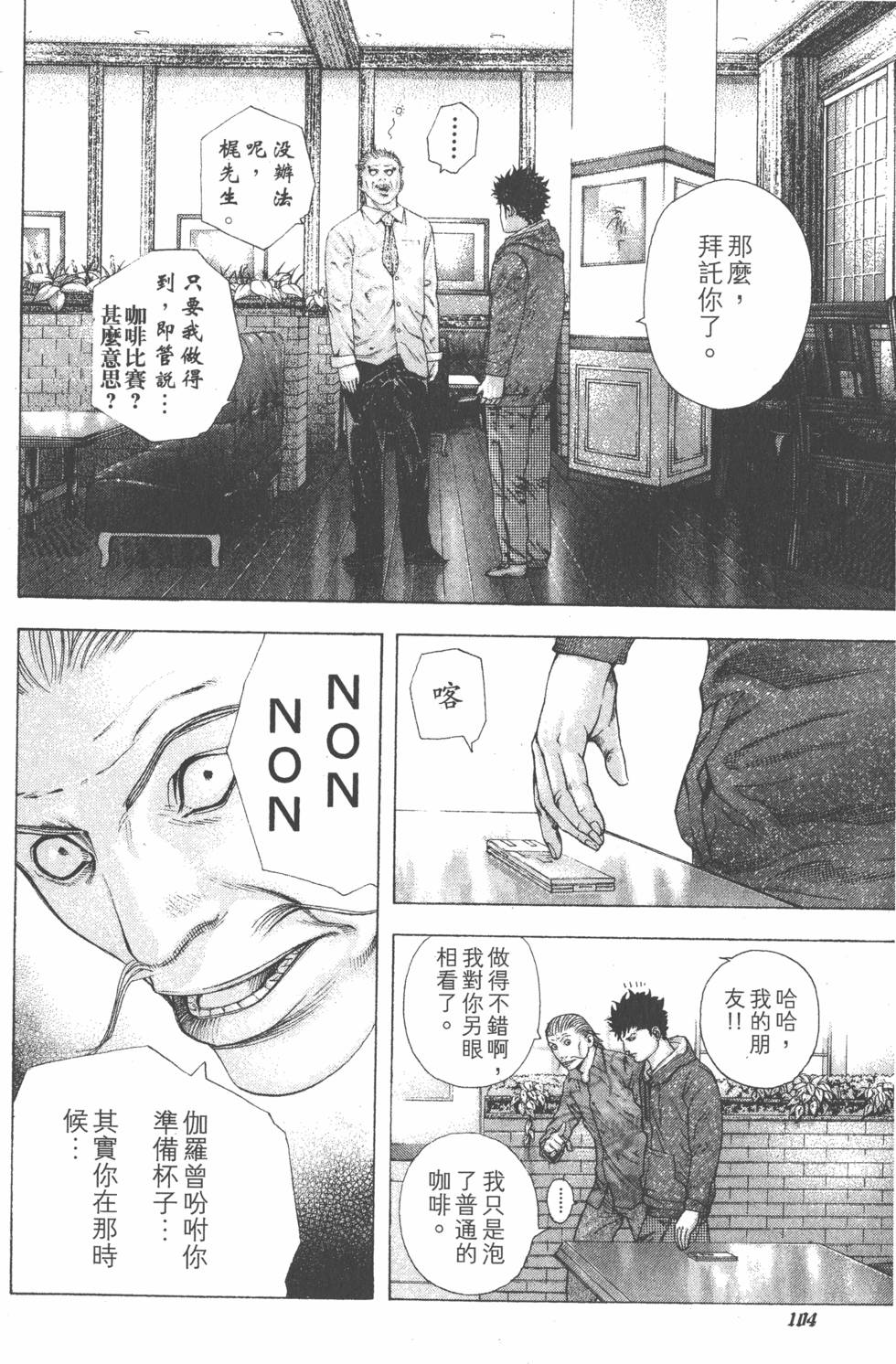 第102页