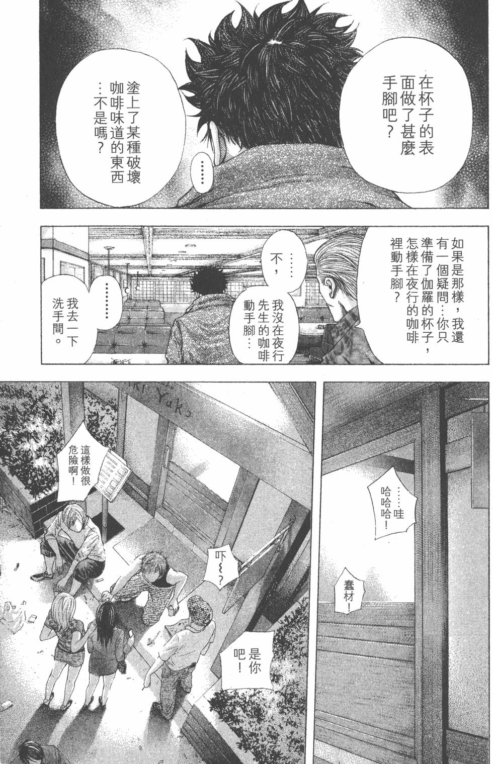 第103页