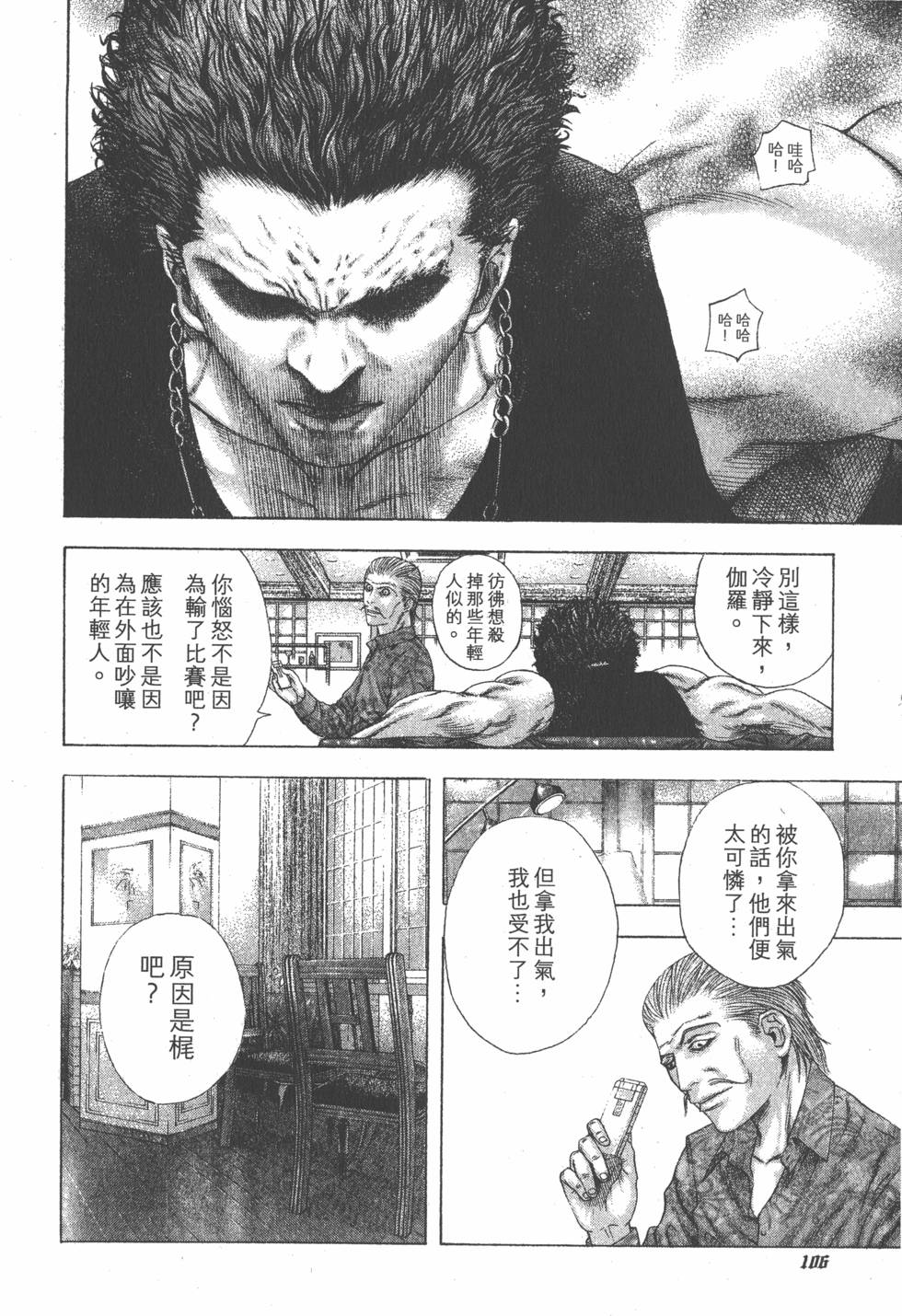 第104页
