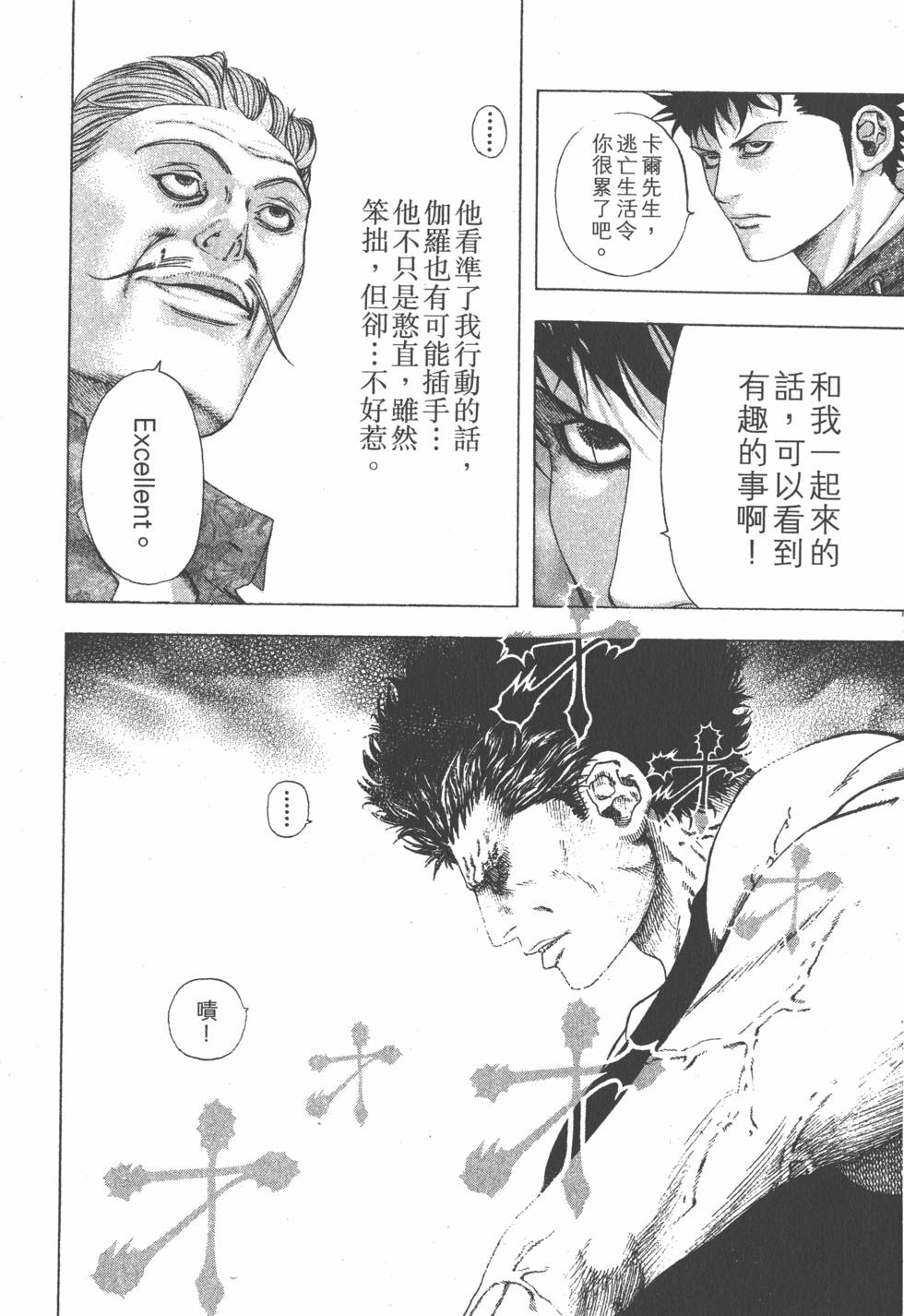第108页