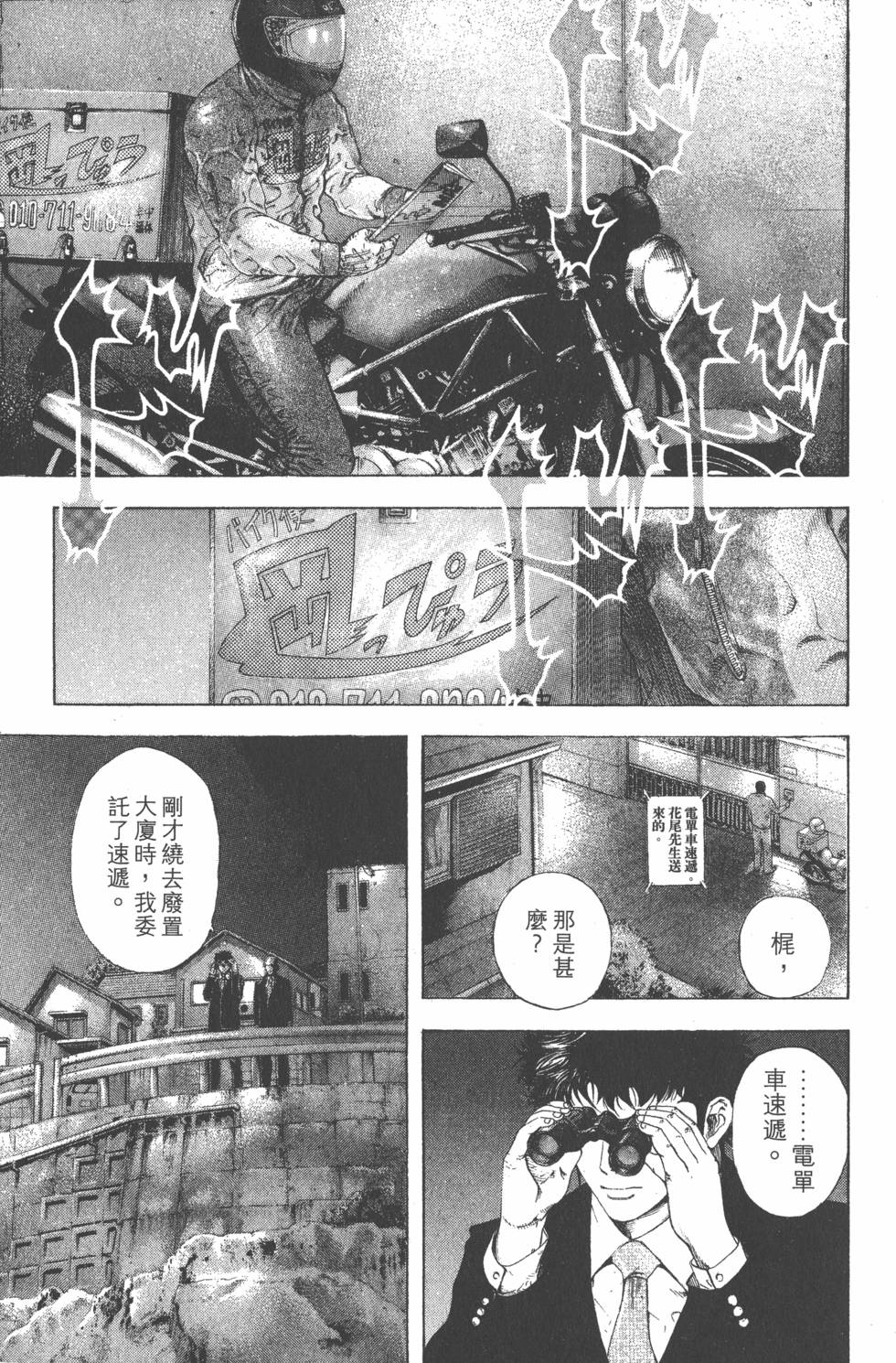 第115页