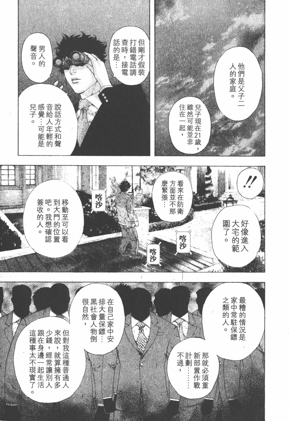第117页