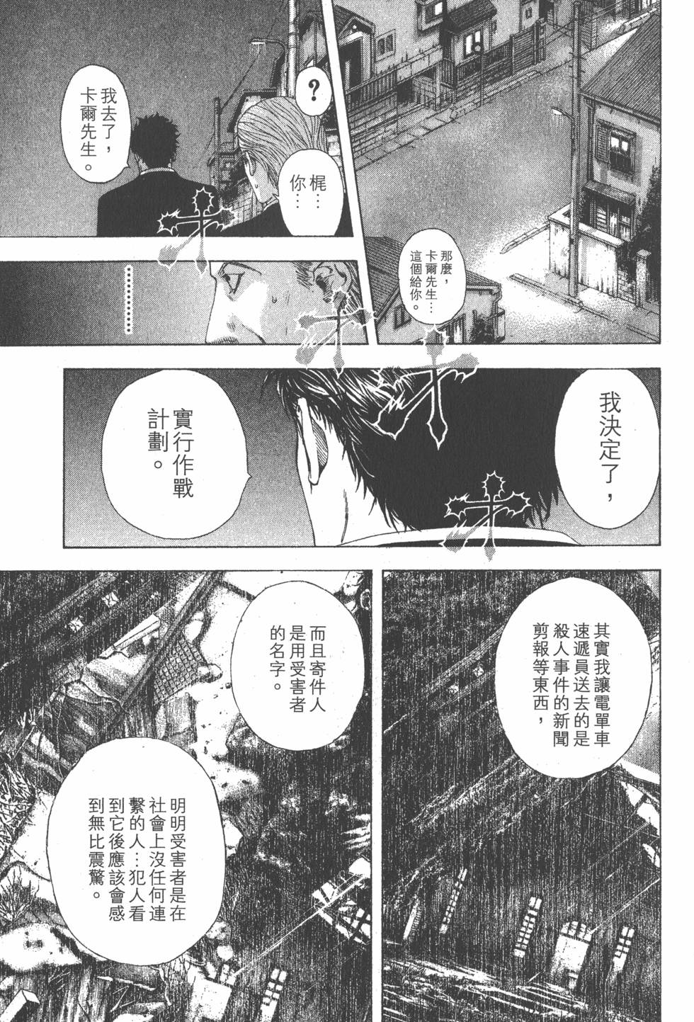 第125页