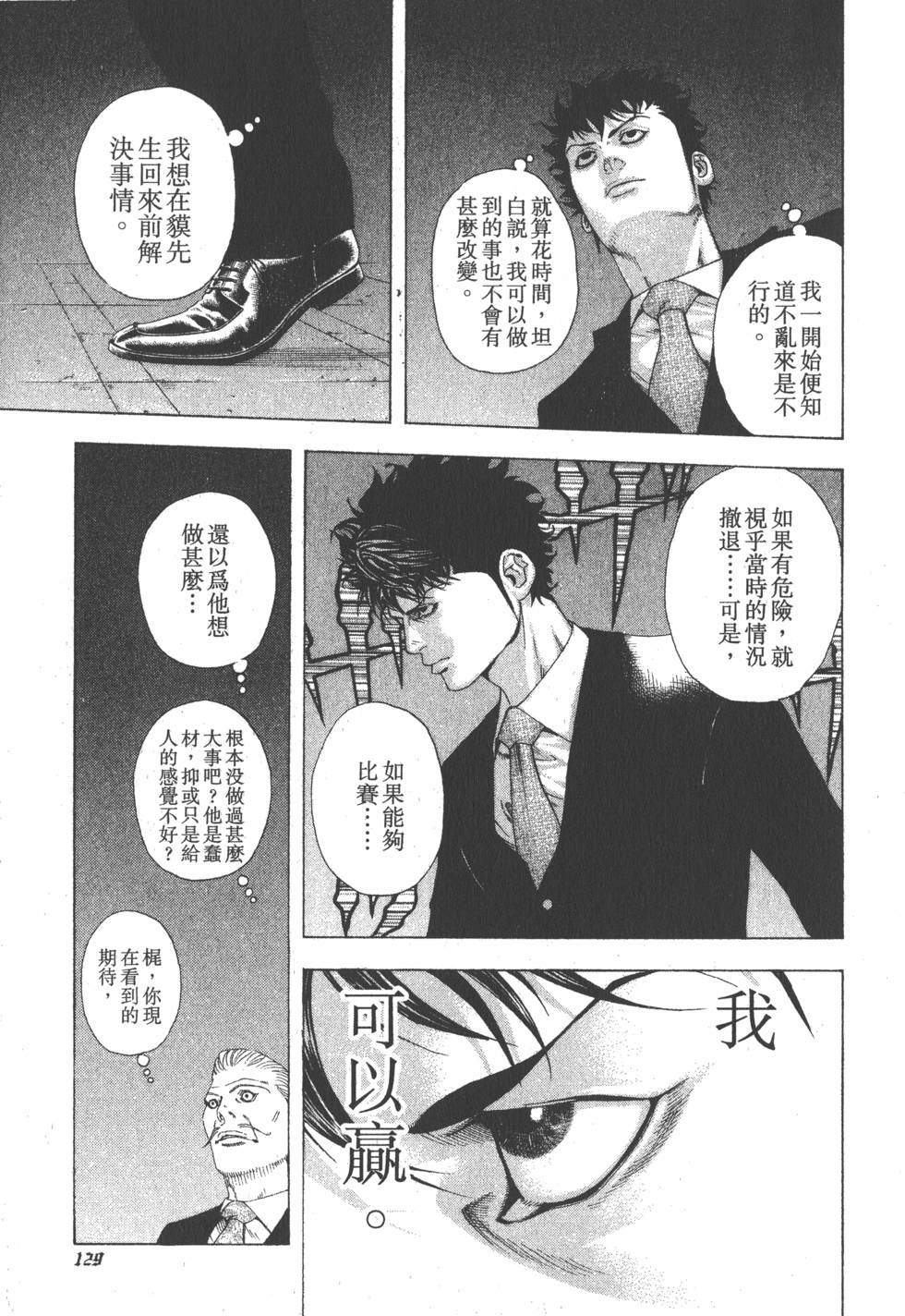 第127页