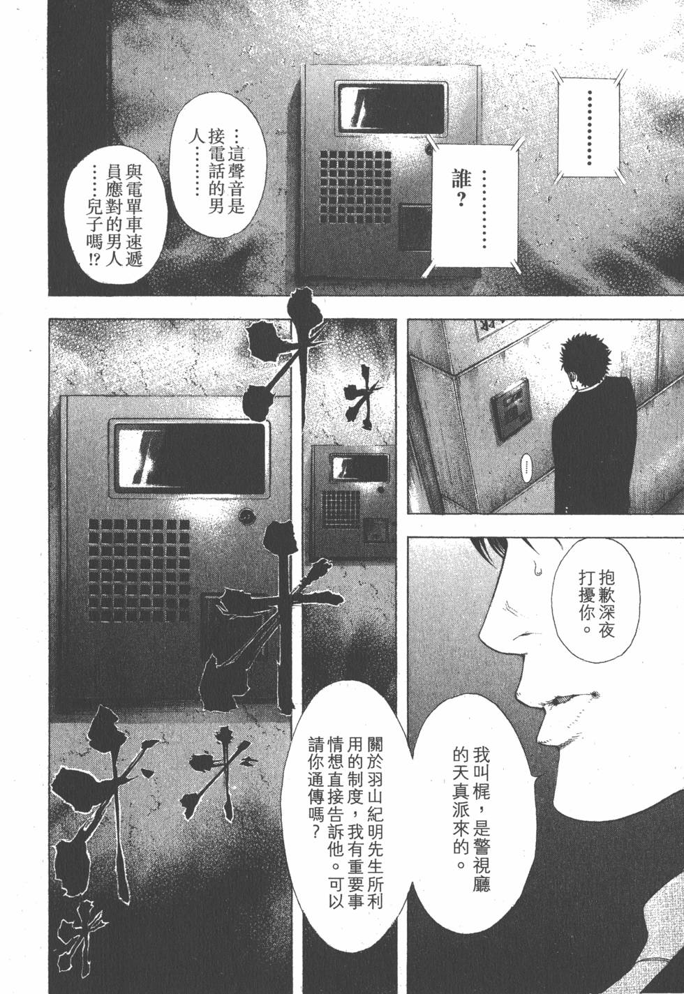 第130页