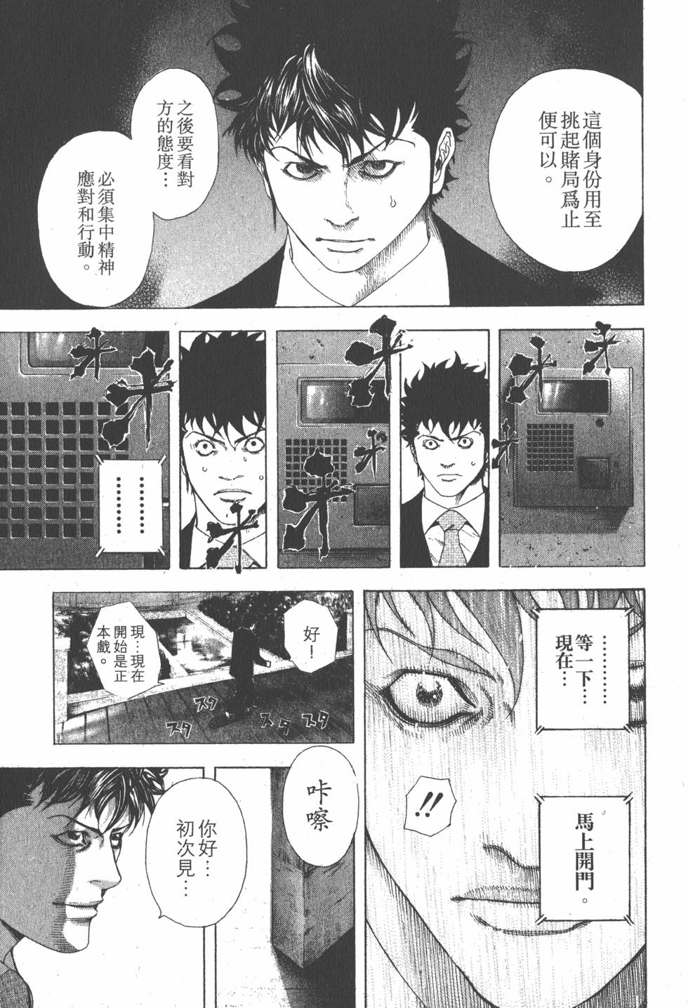 第131页