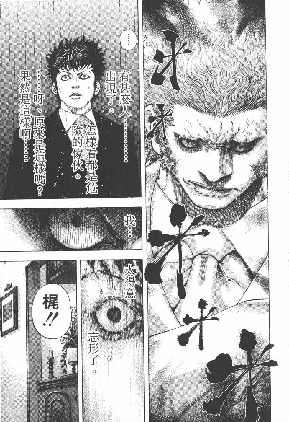 第135页