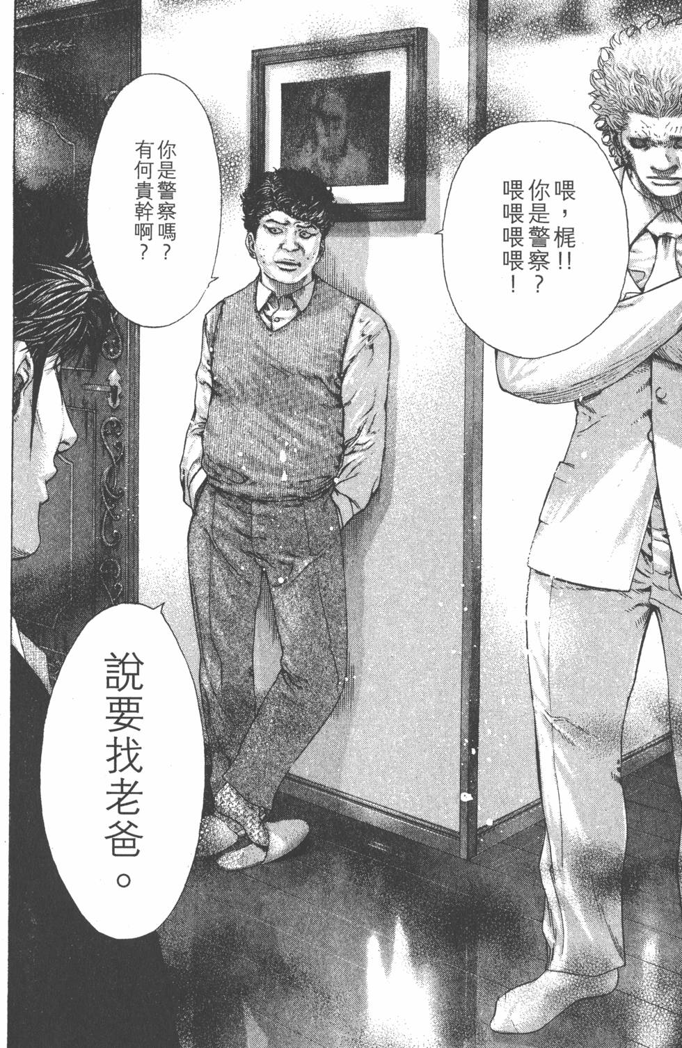 第136页