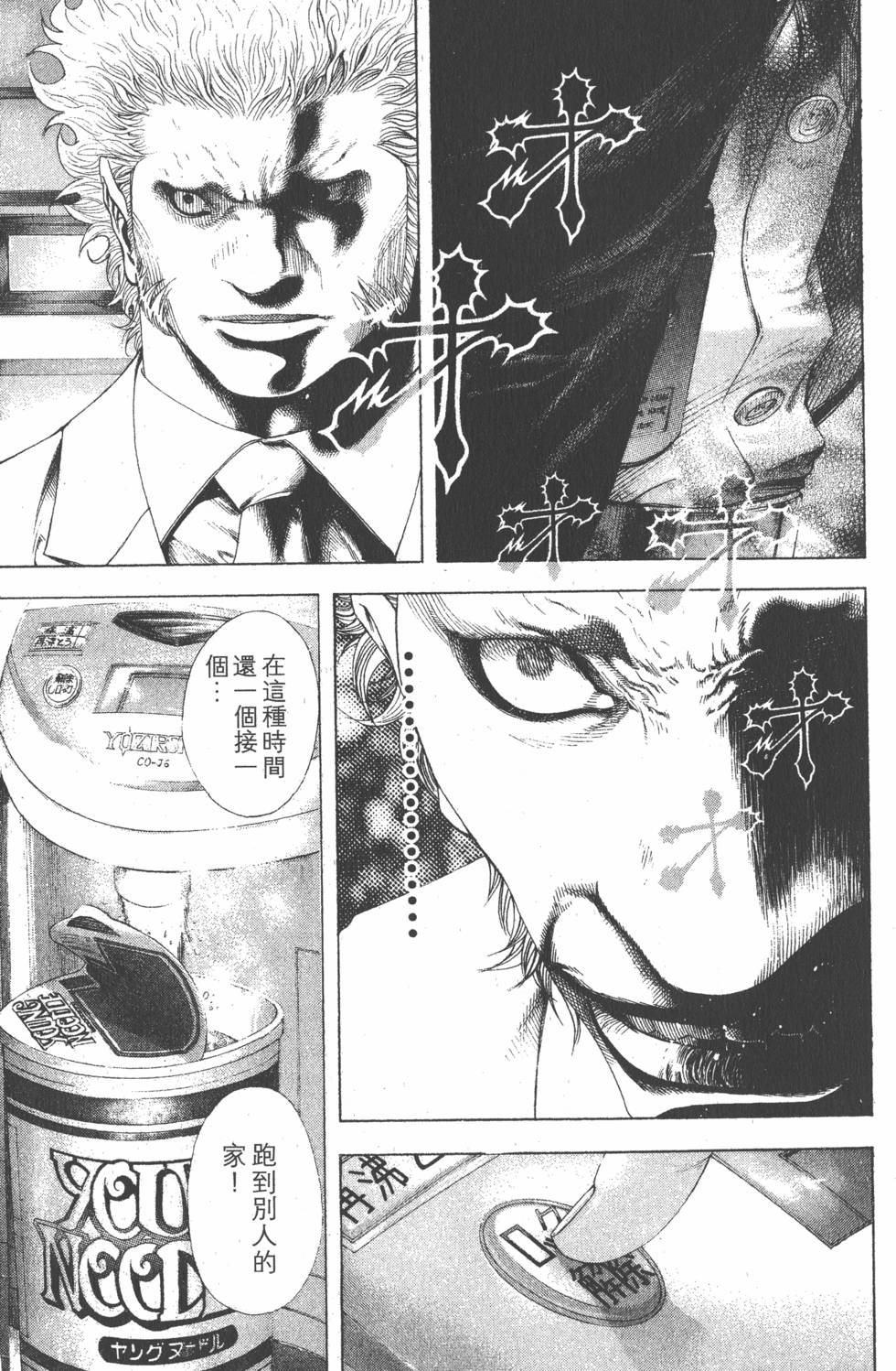 第139页