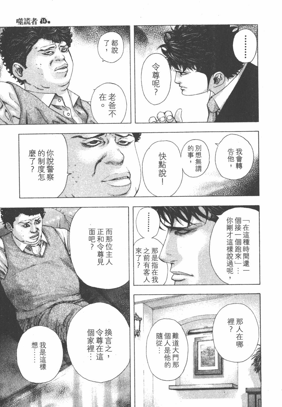 第141页