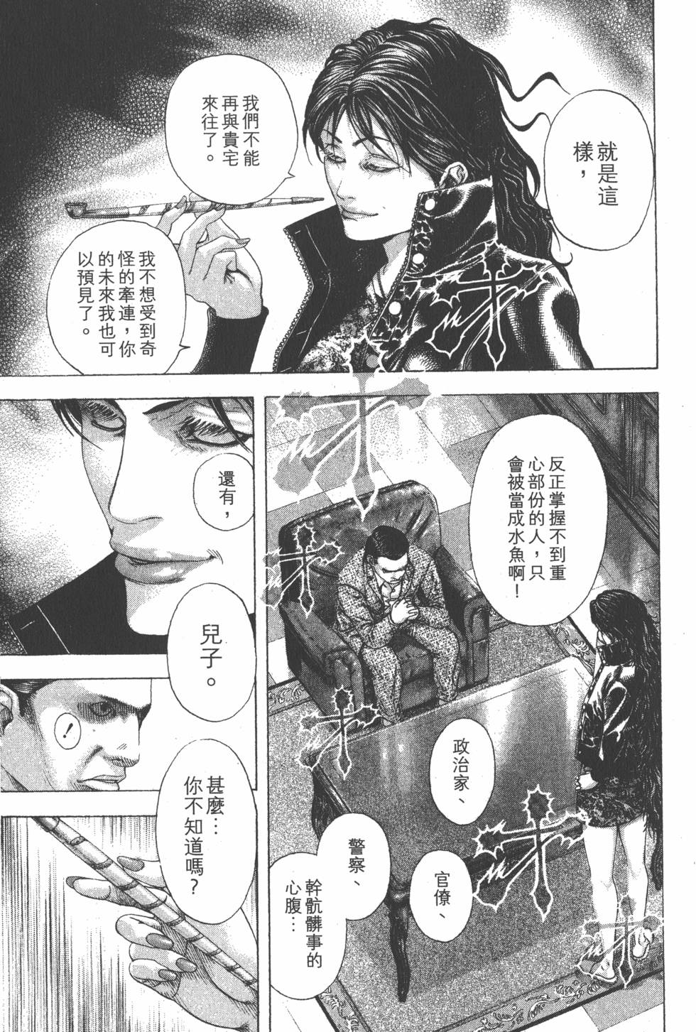 第143页