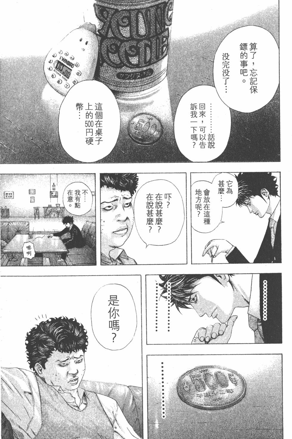 第145页