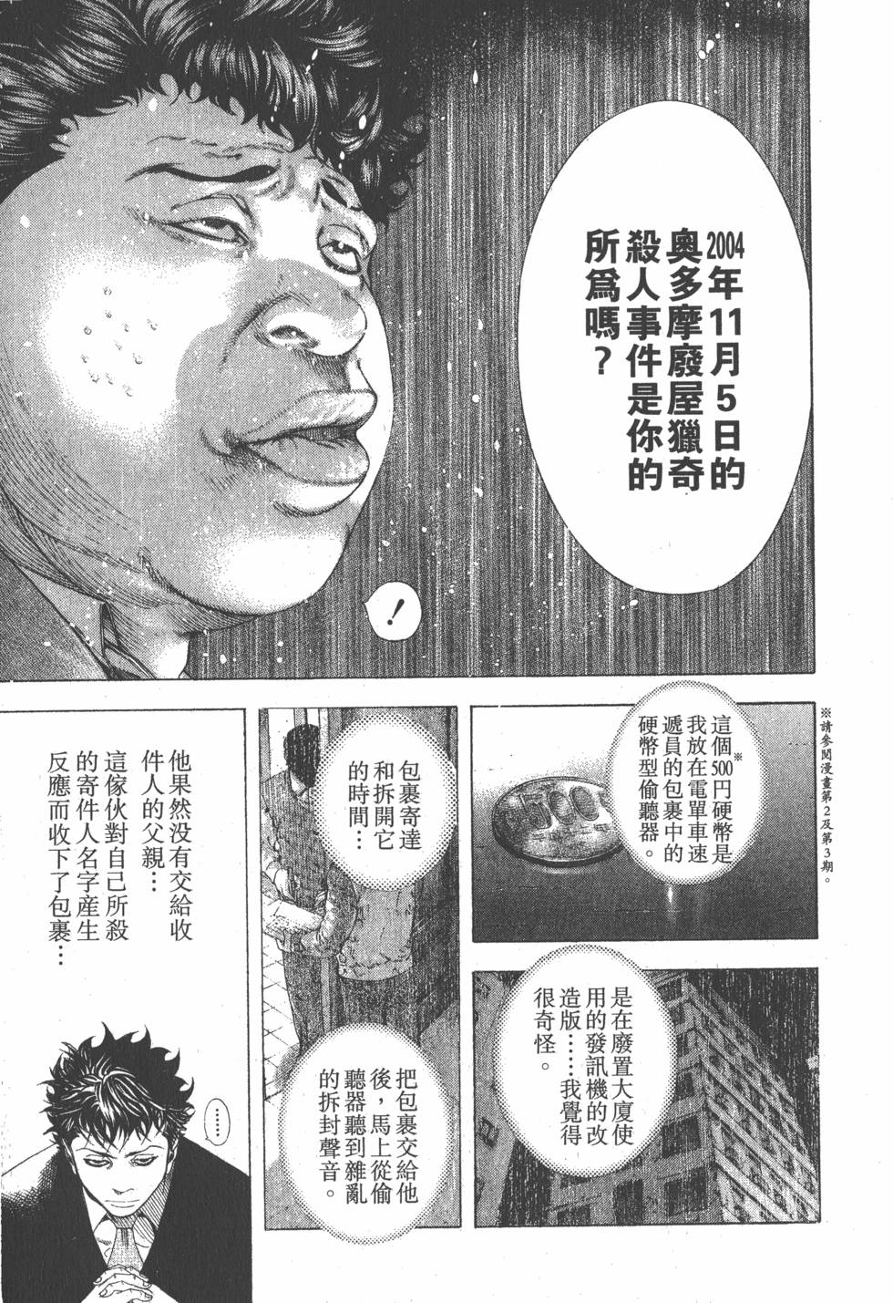 第147页