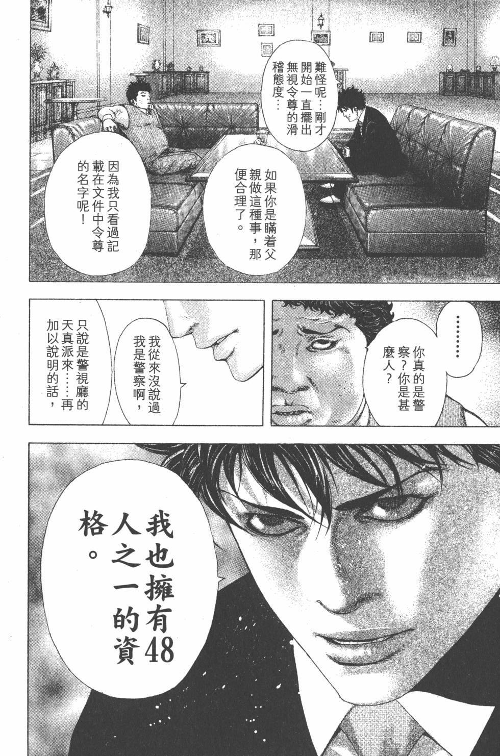 第148页