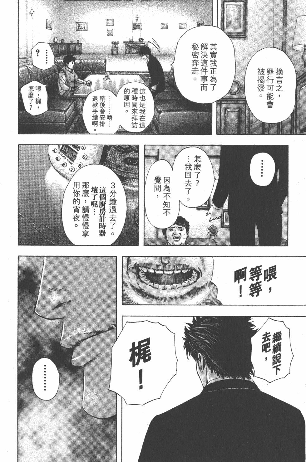 第150页