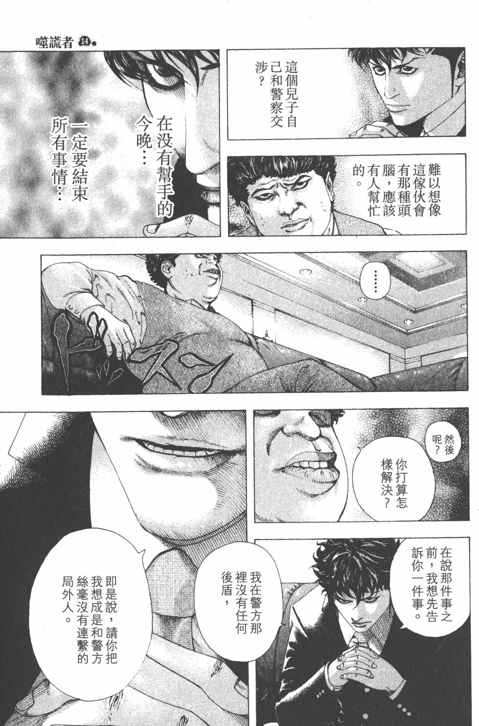 第157页
