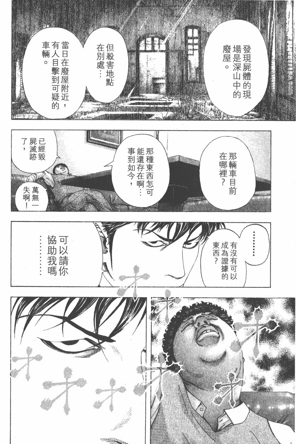 第164页