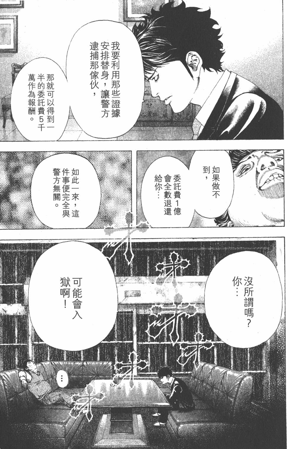 第165页