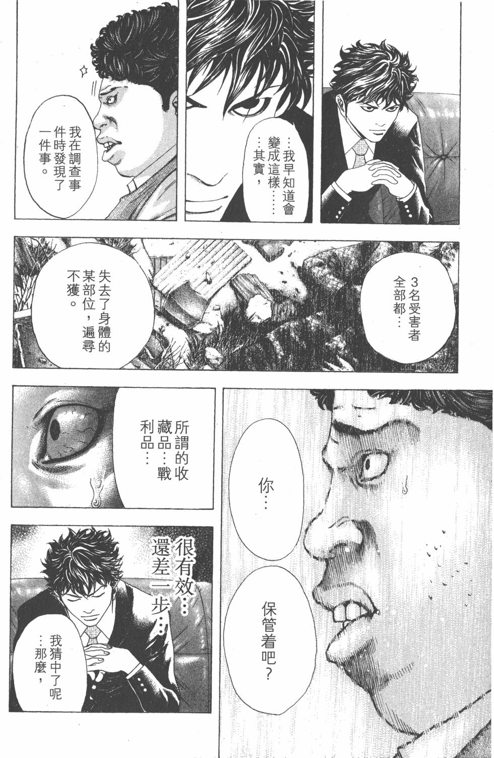第166页
