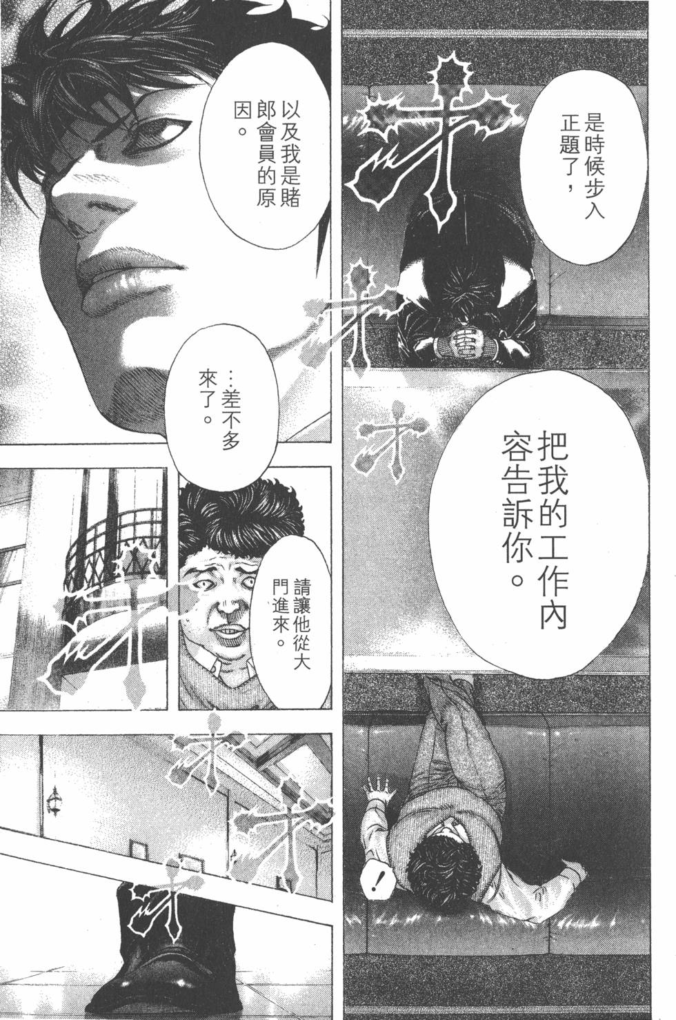 第167页