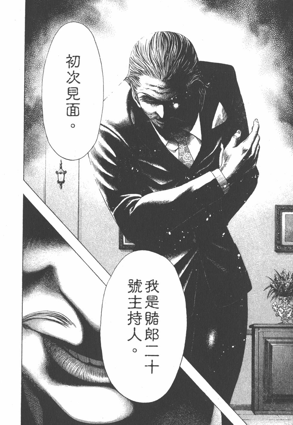 第168页