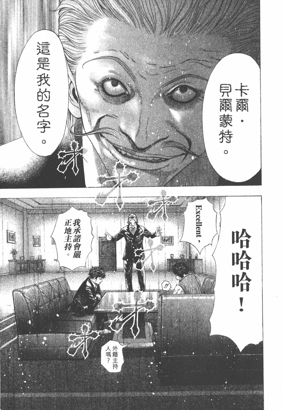 第169页