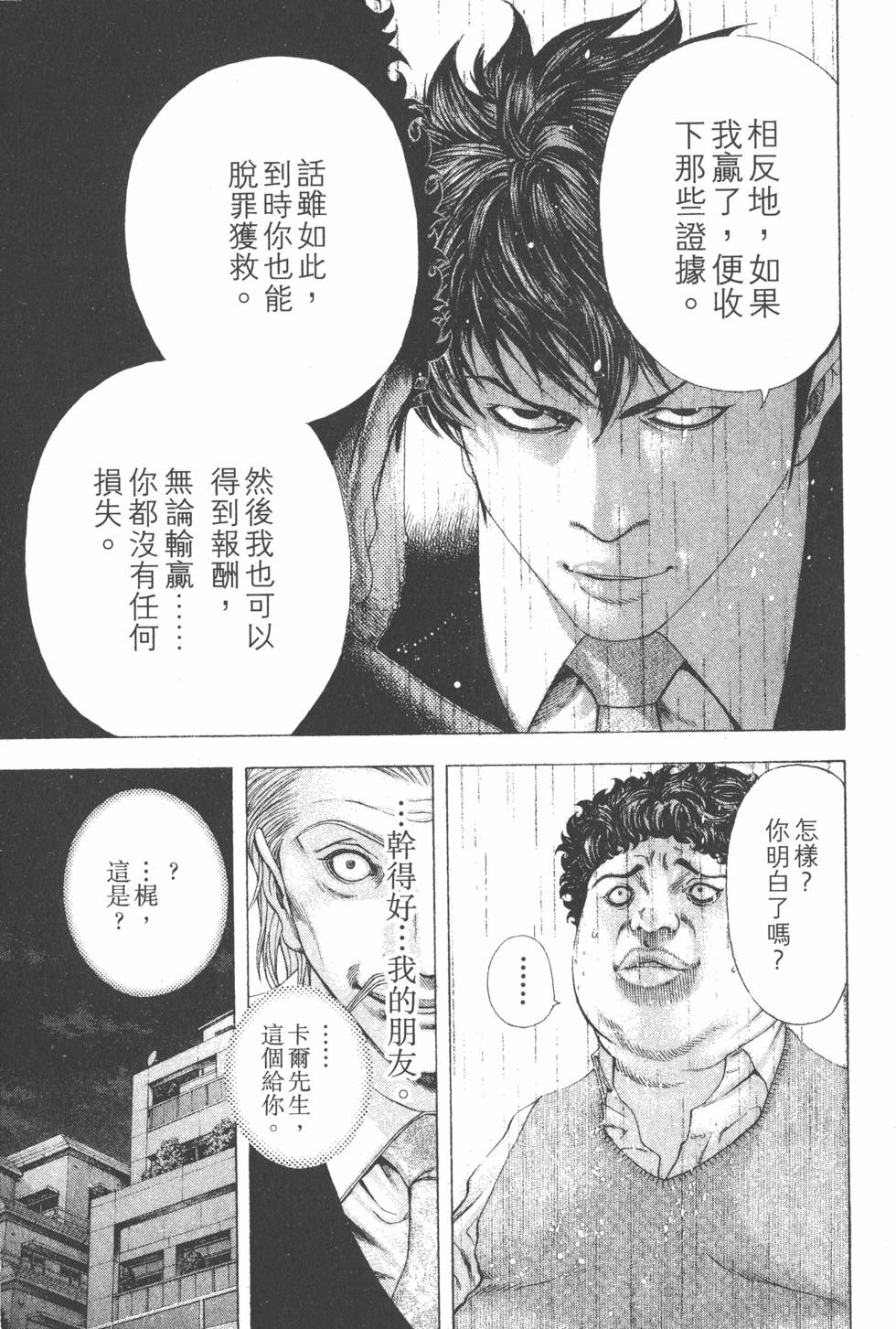 第171页