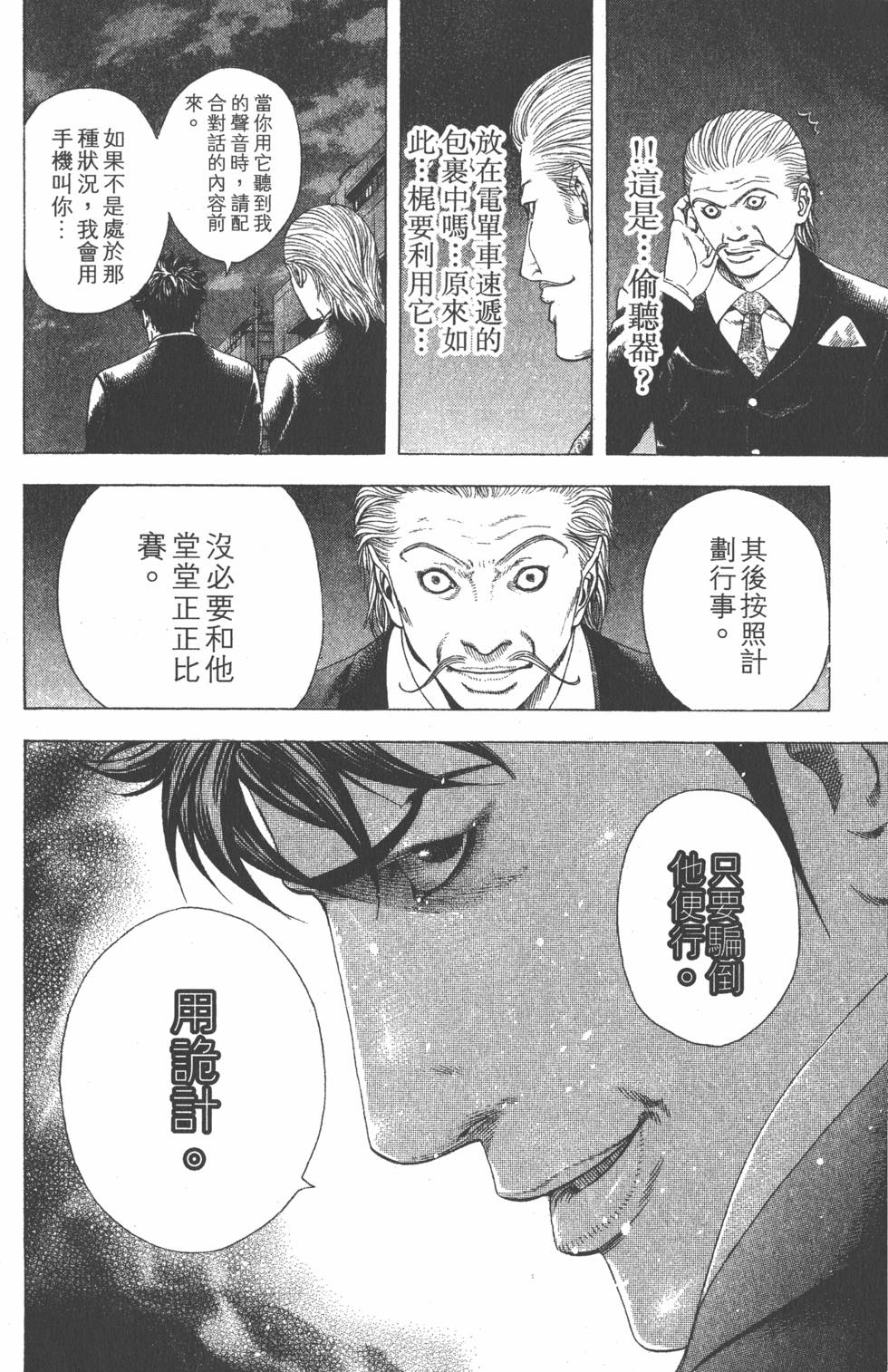 第172页