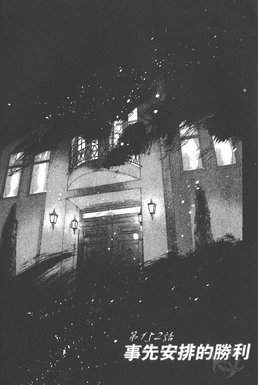 第173页