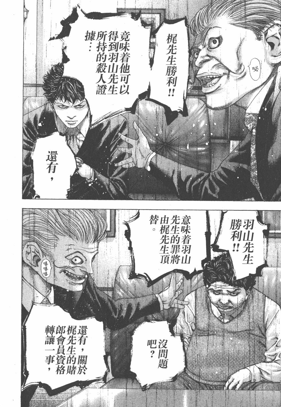 第174页