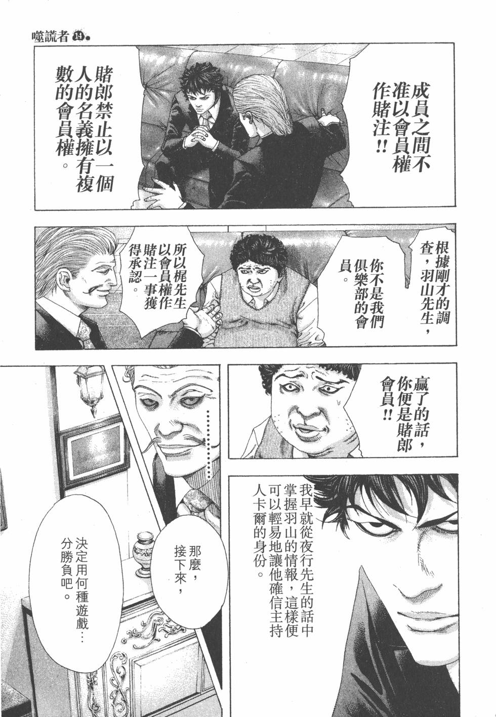 第175页
