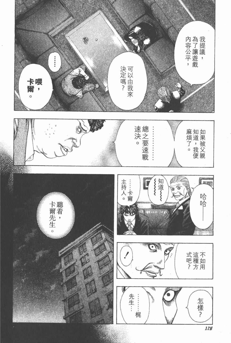 第176页