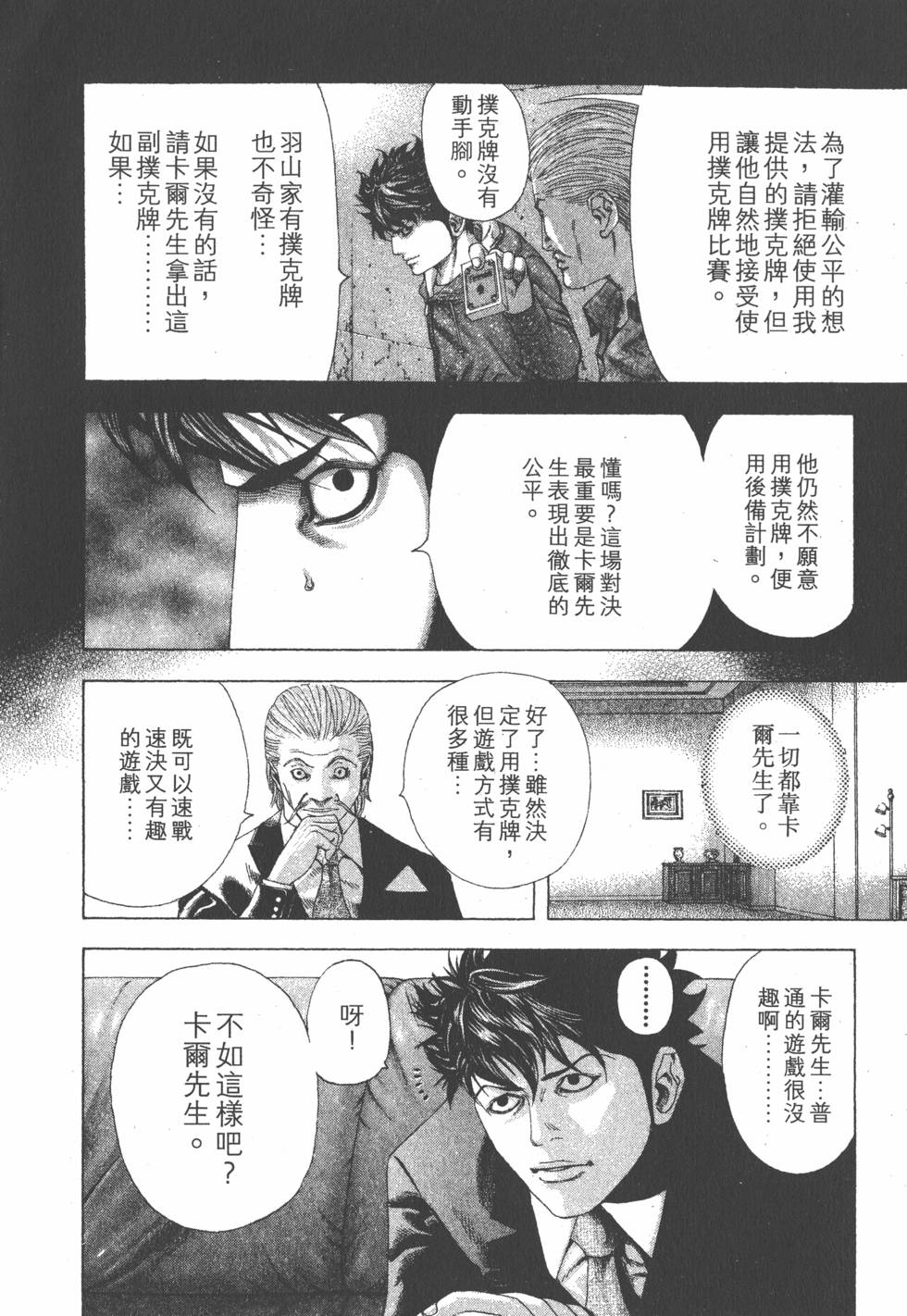 第180页