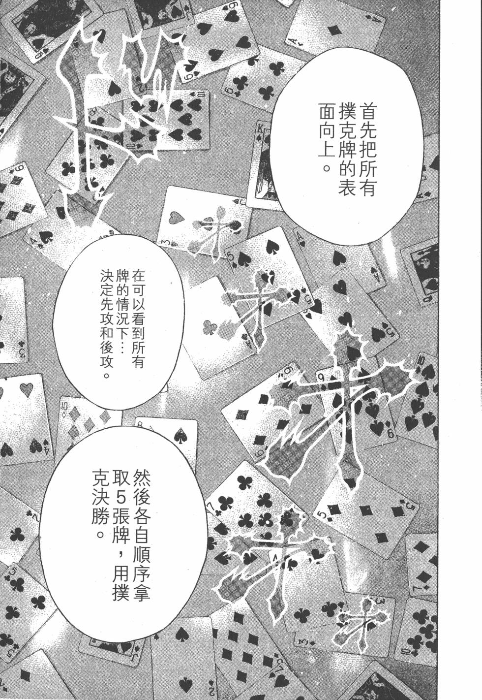 第181页