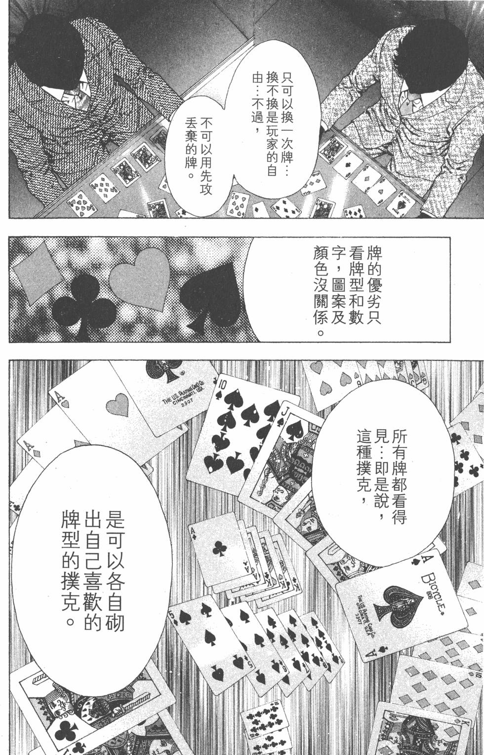 第182页