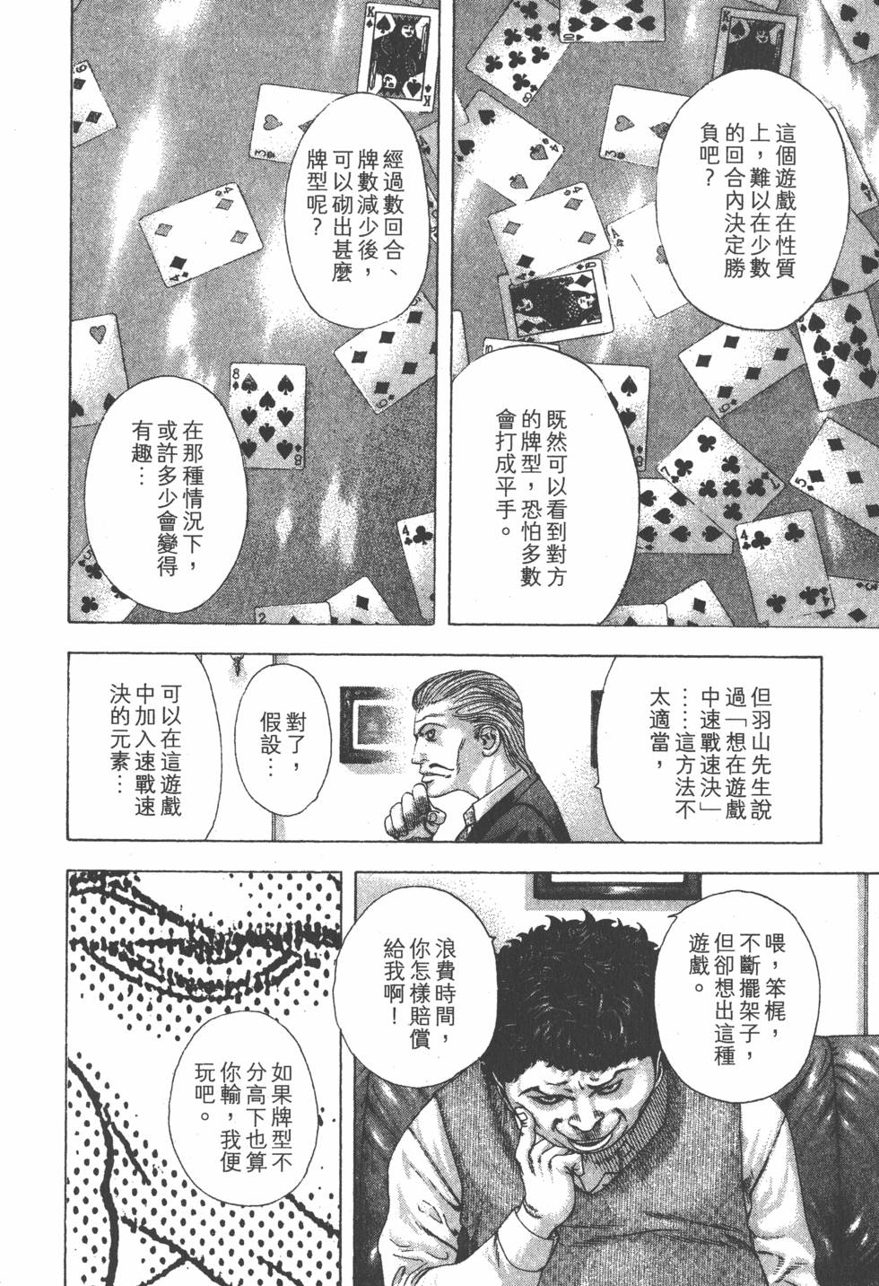 第184页