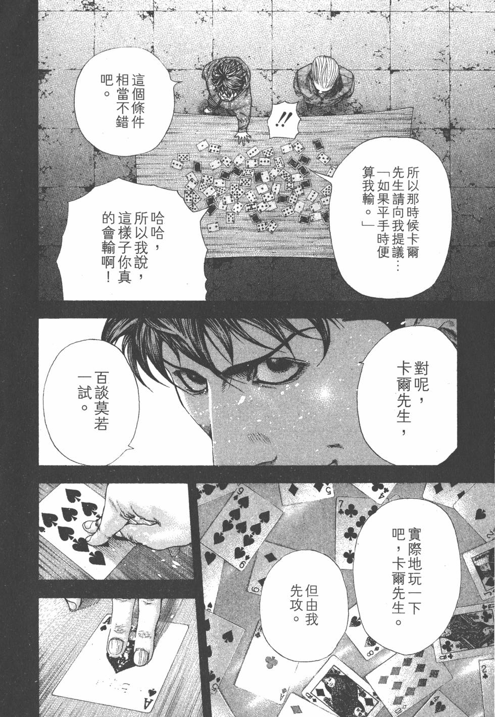 第186页