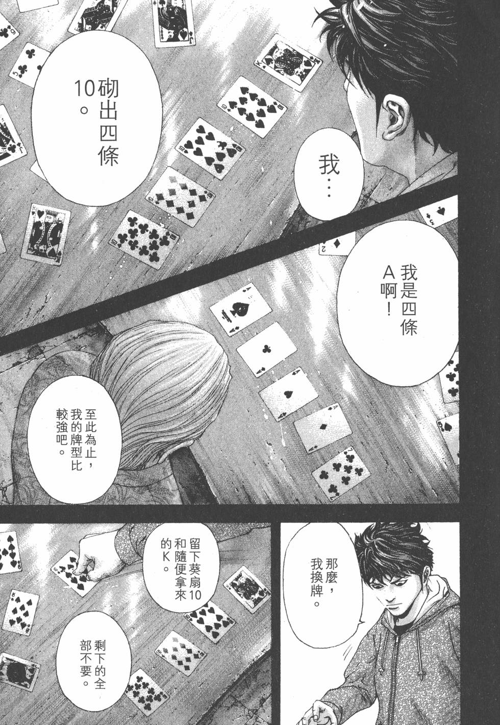 第187页