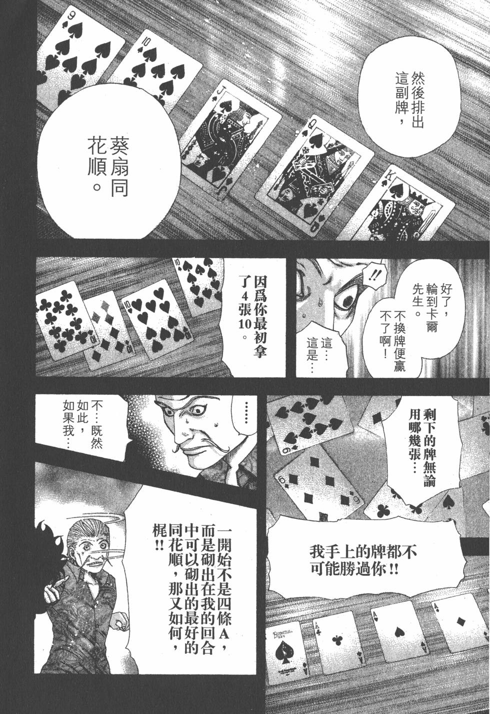 第188页