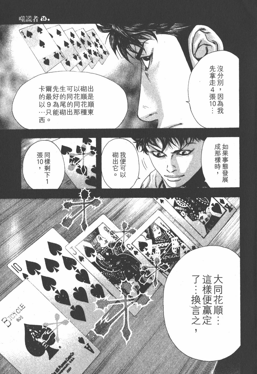 第189页