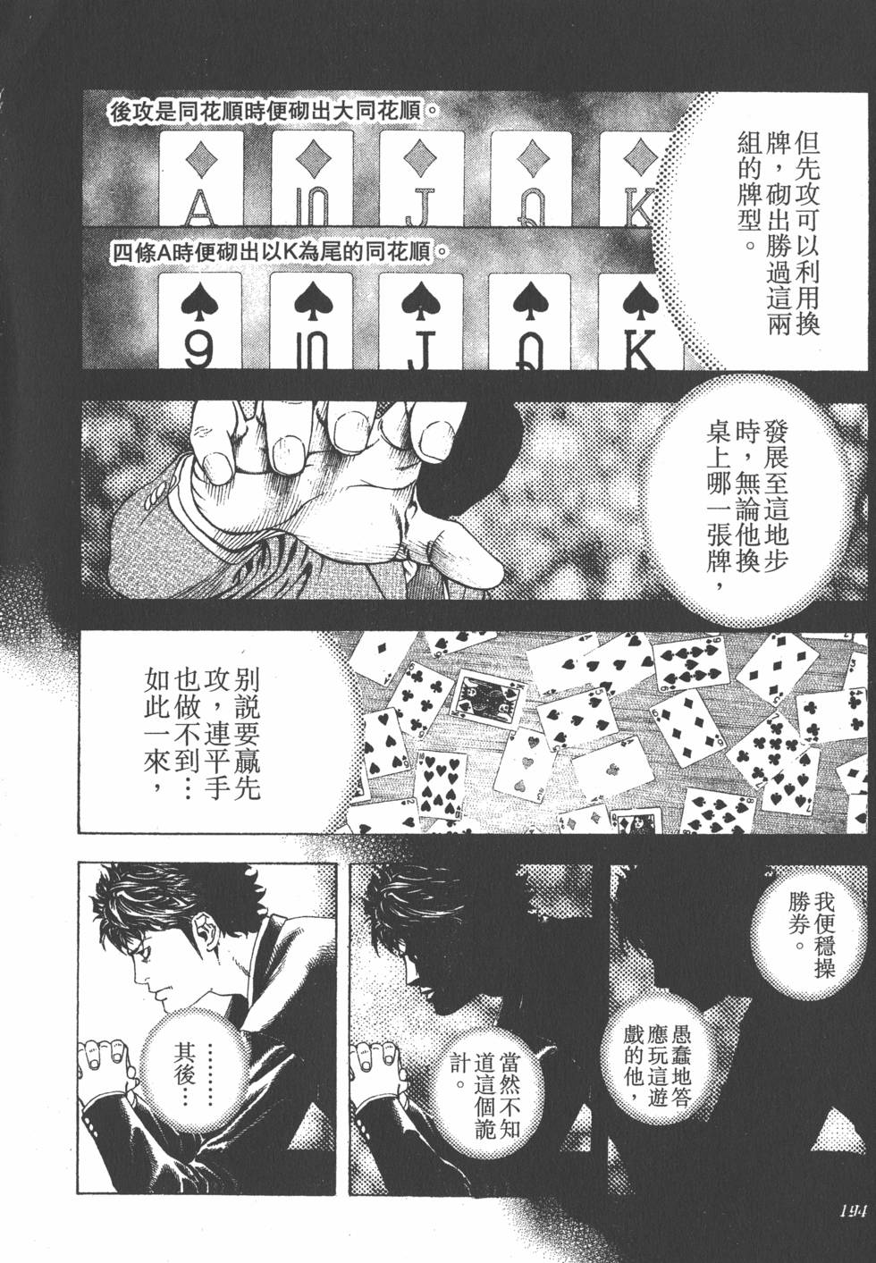第192页