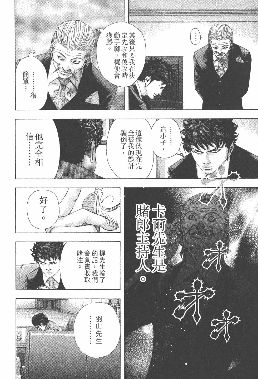 第194页